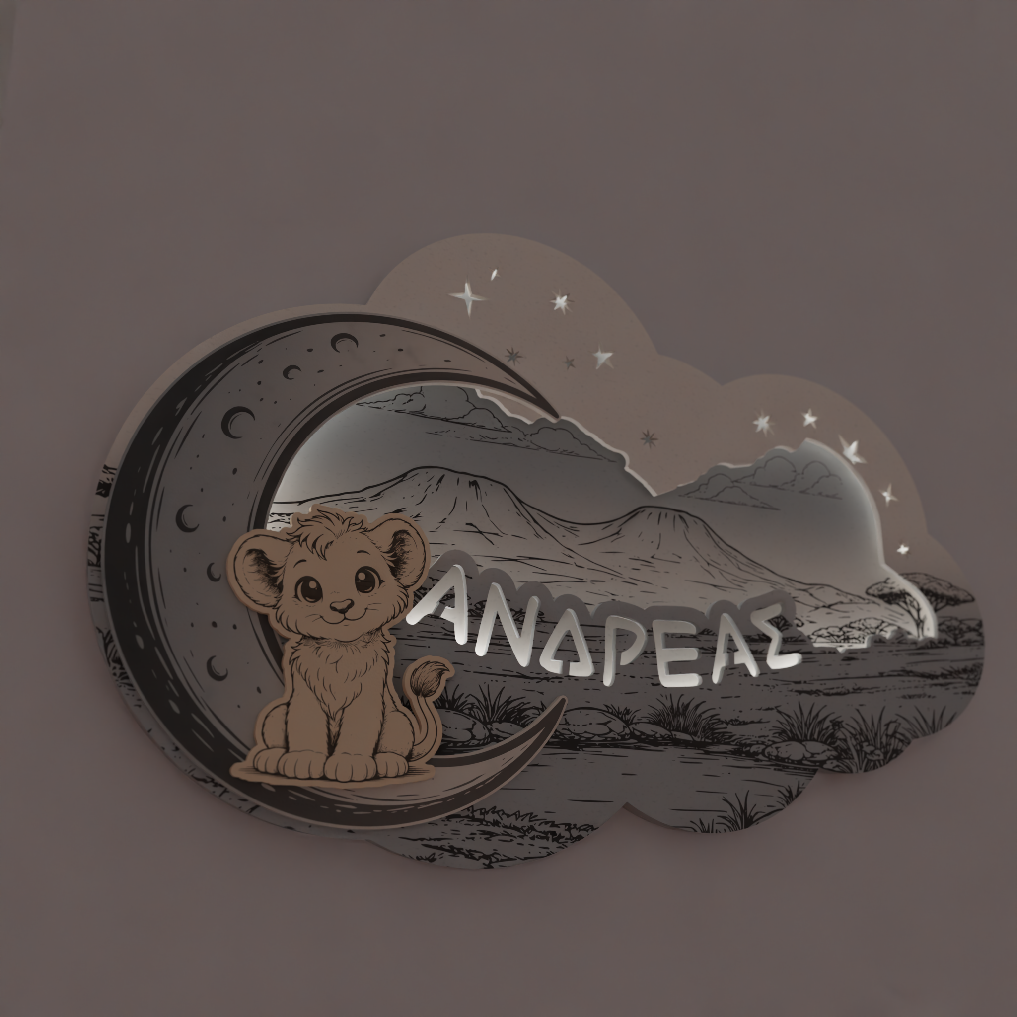 Little Lion-Μικρό Λιονταράκι |Σετ Πασχαλινή Λαμπάδα & Επιτοίχιο Φωτιστικό με Όνομα
