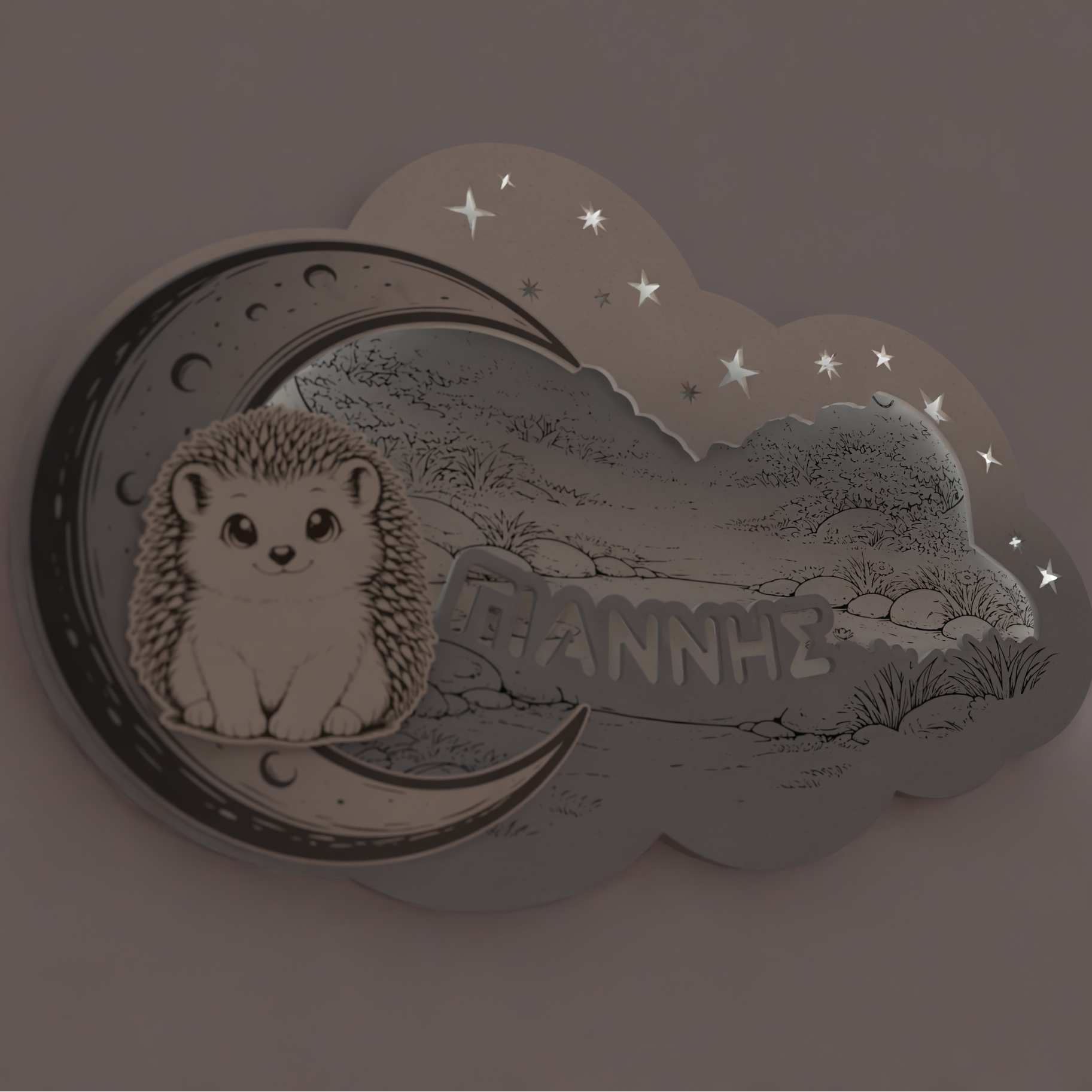 "Cute Hedgehog" | Επιτοίχιο Φωτιστικό σε θέμα "Γλυκό Σκατζοχοιράκι" με όνομα (42cm *27cm)