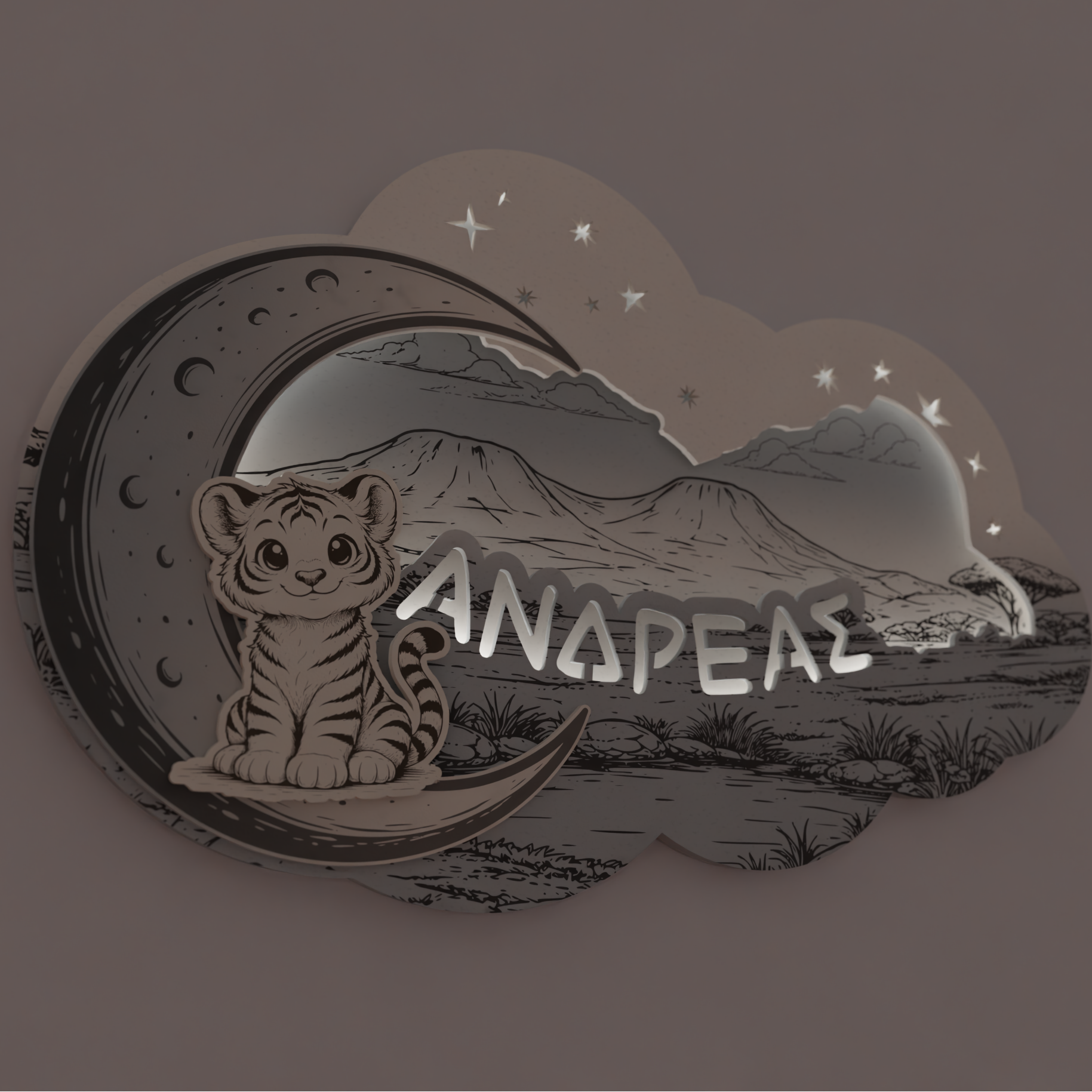 "Little Tiger" | Επιτοίχιο Φωτιστικό σε θέμα "Μικρό Τιγράκι" με όνομα