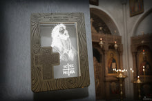 Translation missing: el.sections.featured_product.gallery_thumbnail_alt 
