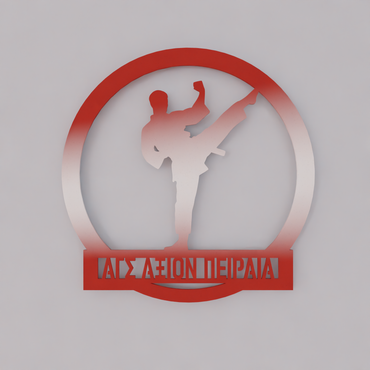 Επιτοίχιο Φωτιστικό "Tae Kwon Do" με Όνομα της επιλογής σας (35cm)