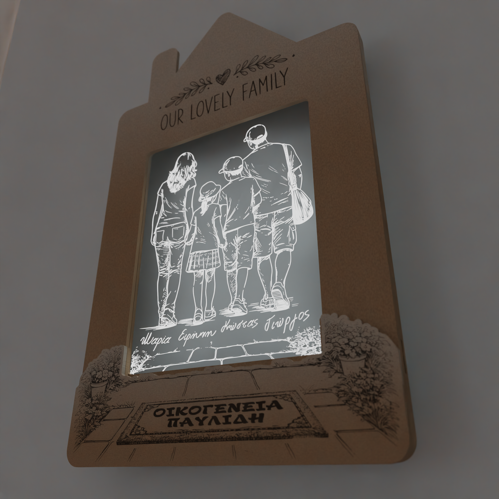 "Our lovely family" | Φωτιζόμενο Προσωποποιημένο Κάδρο με ονόματα οικογένειας (31cm *23cm)