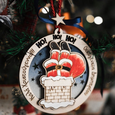"Santa's HO HO HO" Κρεμαστό Στολίδι Δέντρου με Όνομα