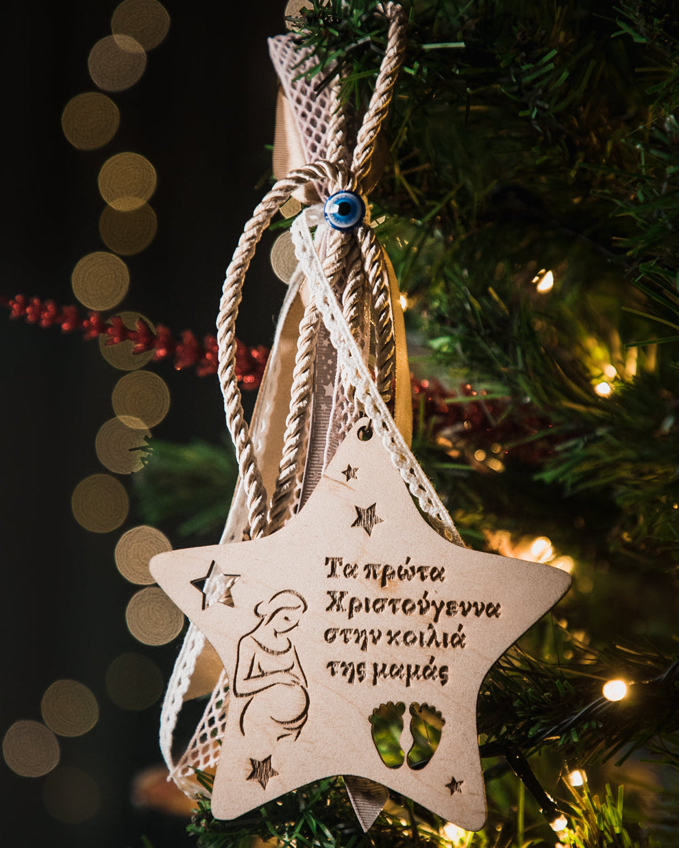 Ξύλινο Στολίδι Aστέρι "Τα πρώτα Χριστούγεννα στην κοιλιά της μαμάς" (12cm)