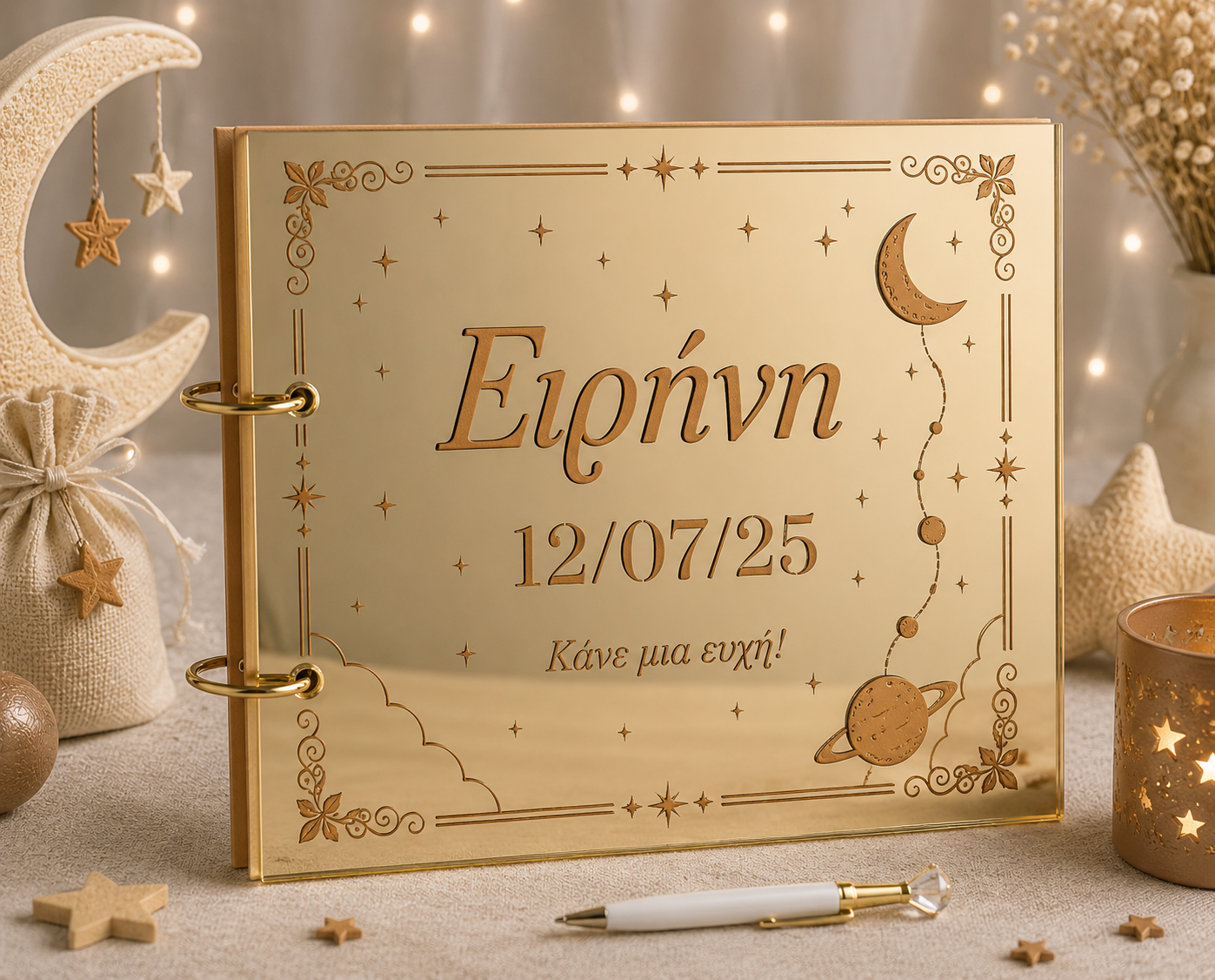 Ευχολόγιο Βάπτισης "Dream Stars" Χρυσό Plexiglass με 3D Ξύλινο Όνομα σε απόχρωση της επιλογής σας