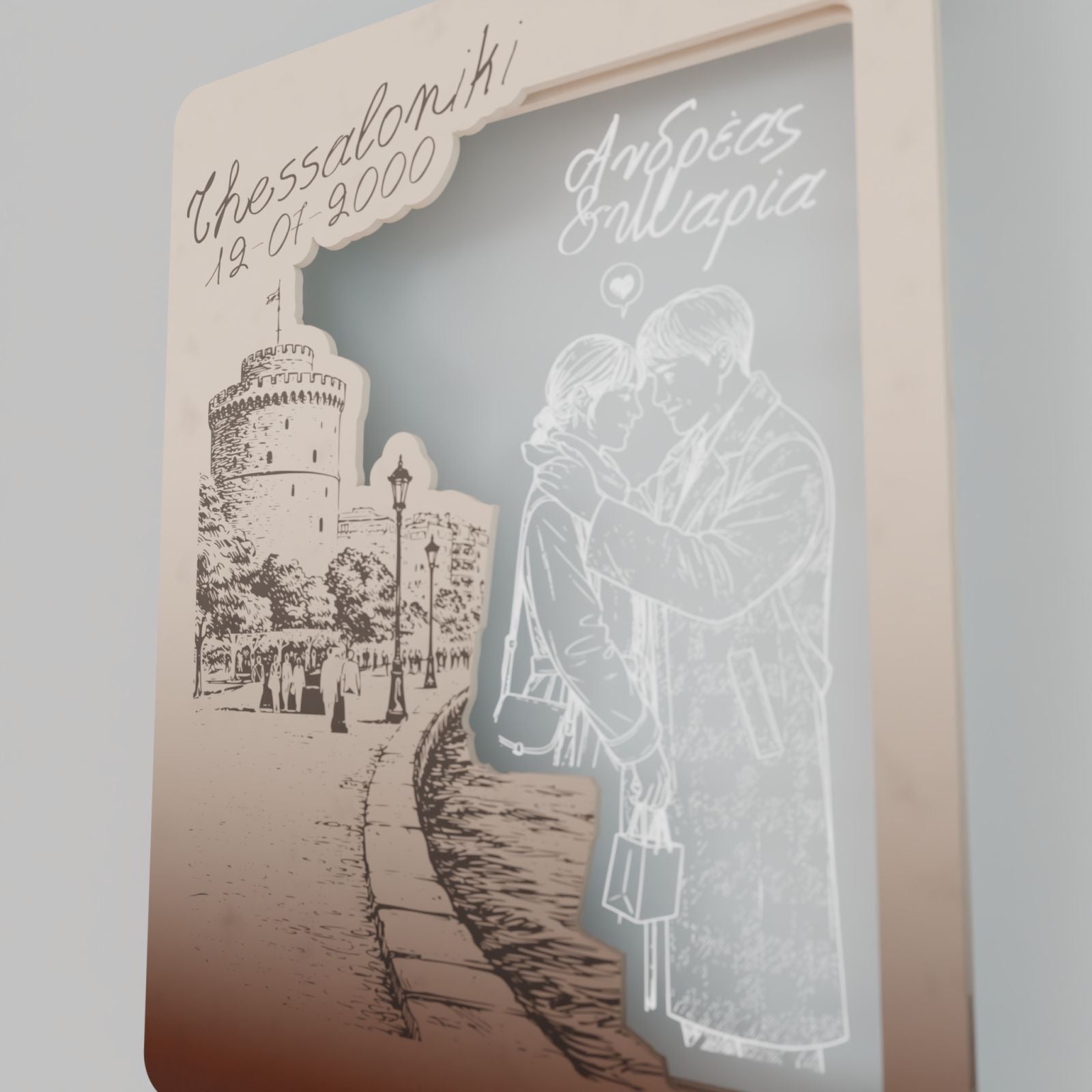 Επιτοίχιο Προσωποποιημένο Κάδρο "Lovers in Thessaloniki"