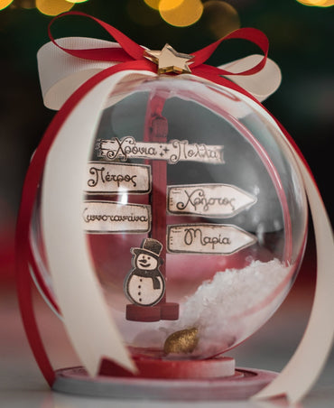 Χριστουγεννιάτικη Μπάλα "Familly Christmas" με Ονόματα