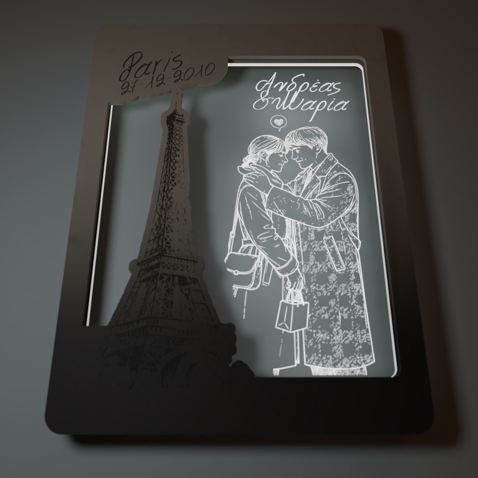 Επιτοίχιο Προσωποποιημένο Κάδρο "Lovers in Paris"