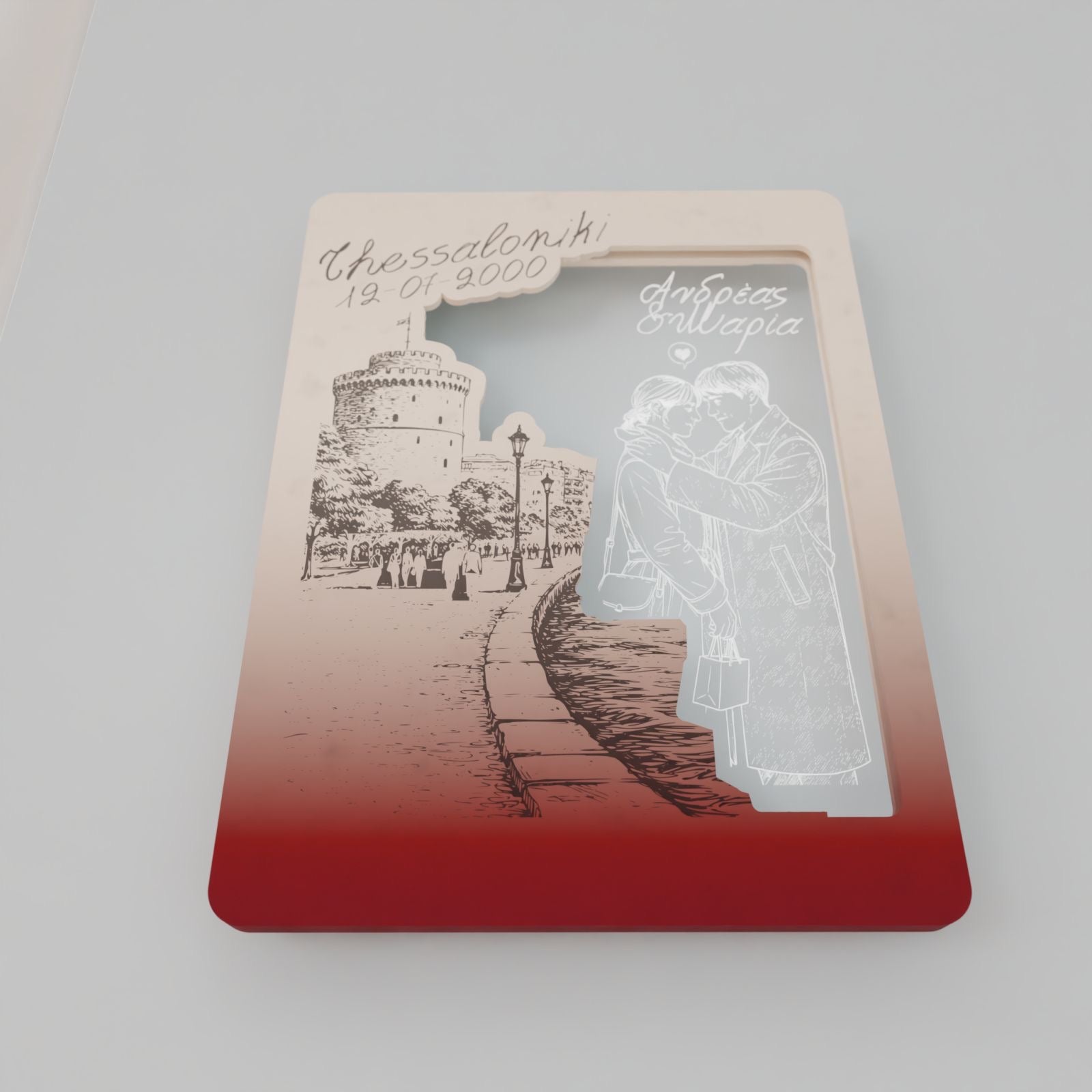 Επιτοίχιο Προσωποποιημένο Κάδρο "Lovers in Thessaloniki"