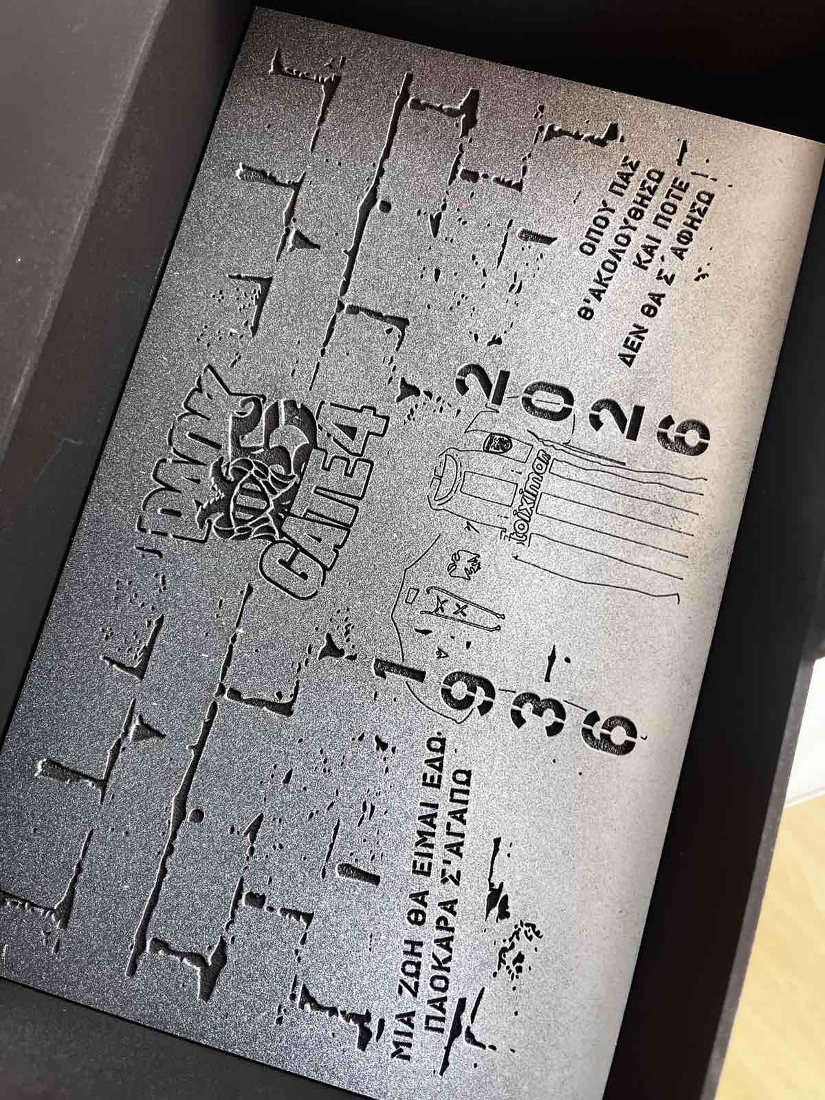 Ξύλινη Κασετίνα με Πασχαλινή Λαμπάδα  "PAOK ΟFFICIAL" με προσωποποιημένο μπρελόκ