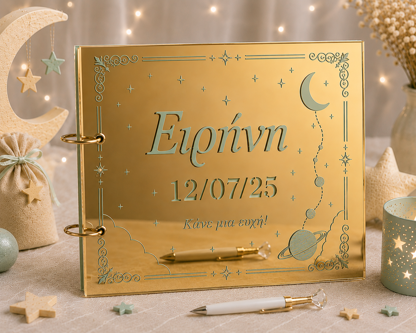 Ευχολόγιο Βάπτισης "Dream Stars" Χρυσό Plexiglass με 3D Ξύλινο Όνομα σε απόχρωση της επιλογής σας