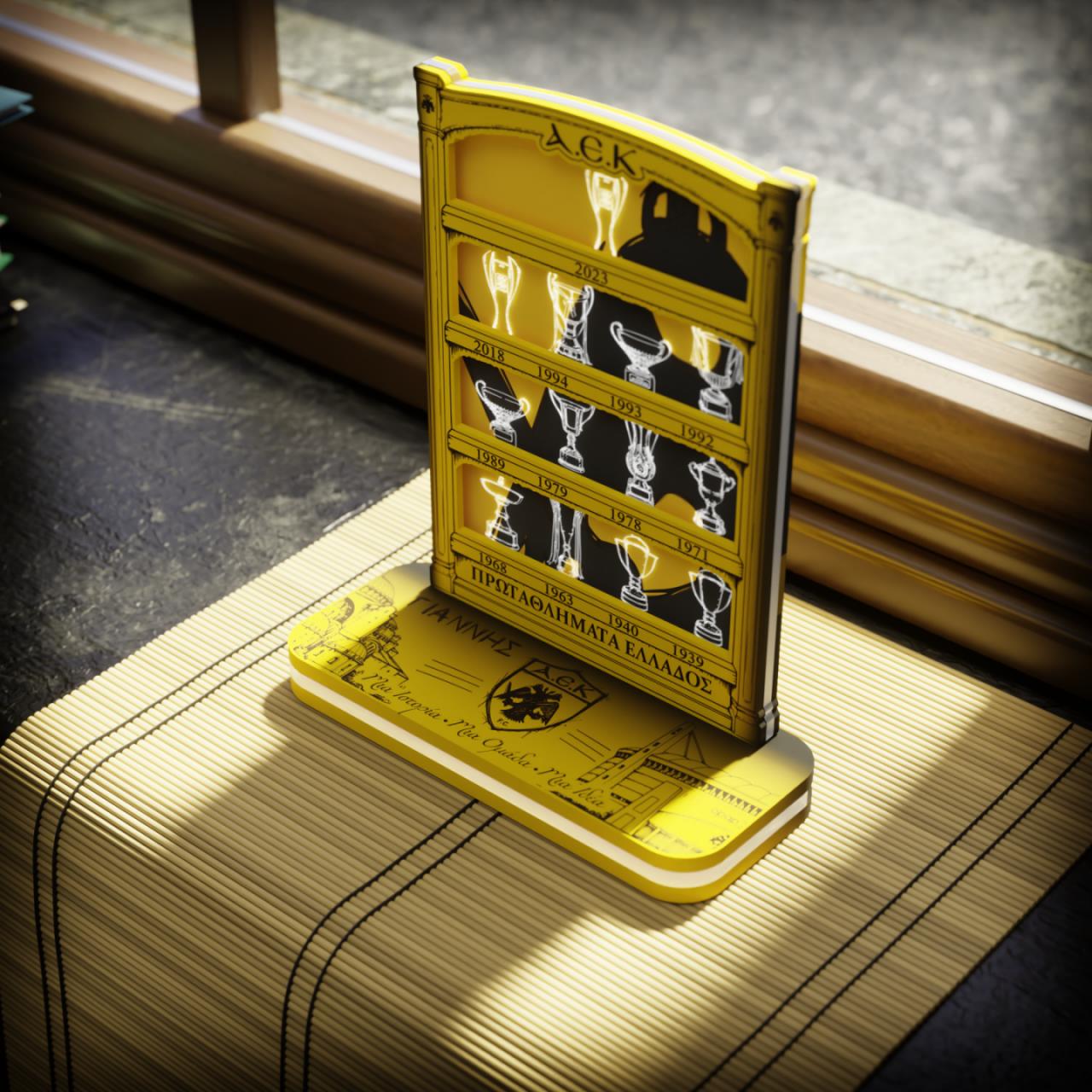 Επιτραπέζιο Φωτιστικό “ΑΕΚ Trophy Legacy”