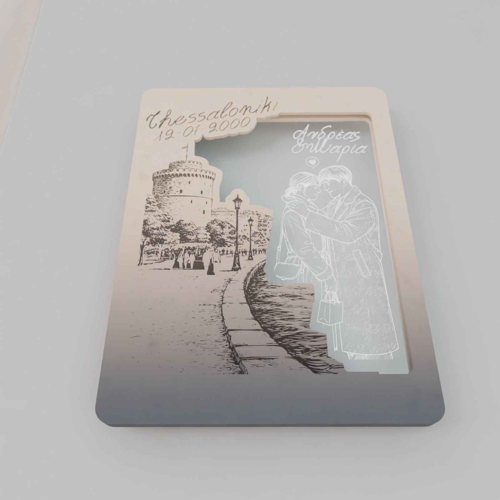 Επιτοίχιο Προσωποποιημένο Κάδρο "Lovers in Thessaloniki"