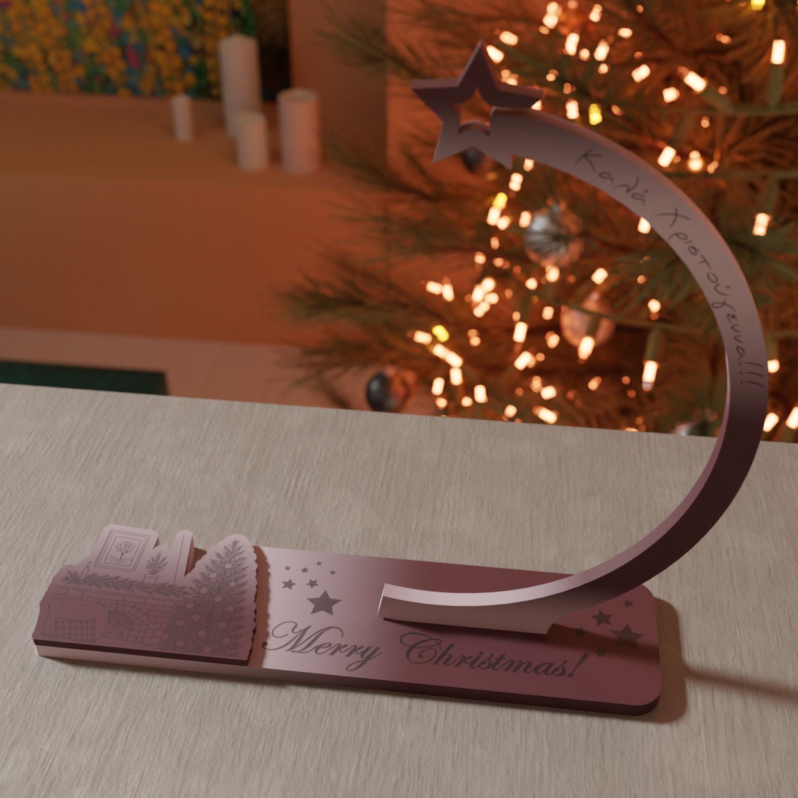 Ξύλινη Βάση για Κρεμαστή Μπάλα "Home for Christmas"|20cm*22cm