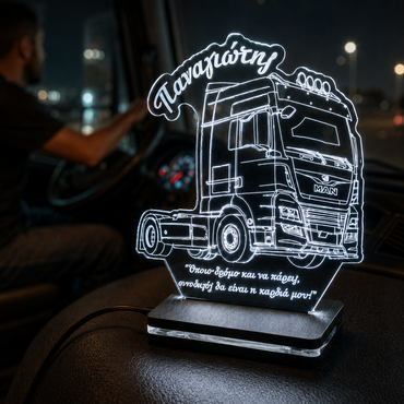 ΠΡΟΣΩΠΟΠΟΙΗΜΕΝΟ 3D LED ΦΩΤΙΣΤΙΚΟ "TRUCK MAN"