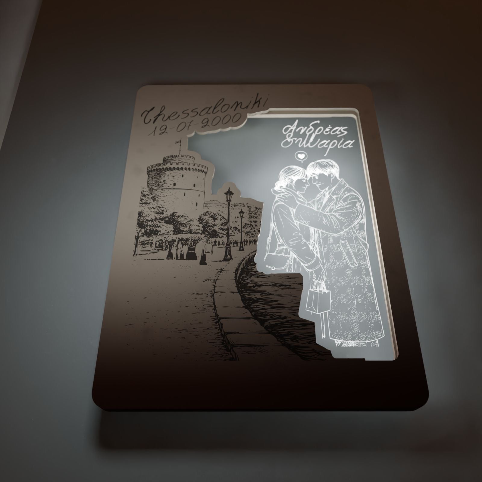 Επιτοίχιο Προσωποποιημένο Κάδρο "Lovers in Thessaloniki"