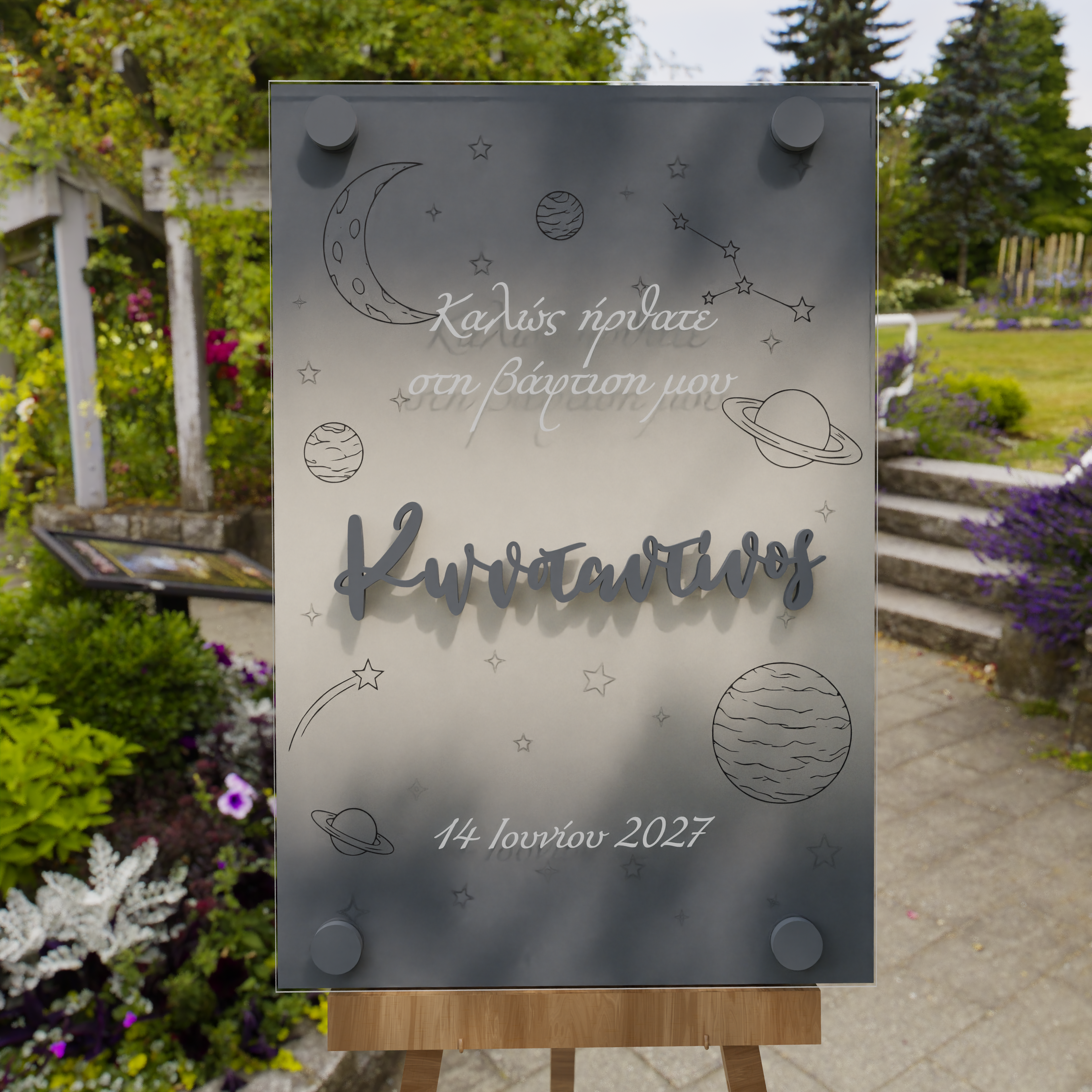 Προσωποποιημένο Welcome Board από Ξύλο και Plexiglass (θέμα της επιλογής σας)