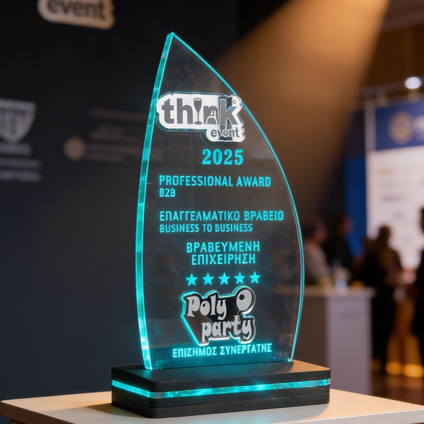Εταιρικό Δώρο| Φωτιζόμενο Stand Award |Τιμή για 1 τμχ(συμπερ. ΦΠΑ)