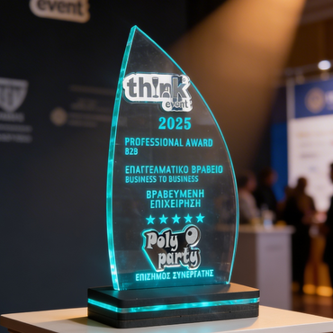 Εταιρικό Δώρο| Φωτιζόμενο Stand Award |Τιμή για 1 τμχ(συμπερ. ΦΠΑ)