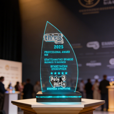 Εταιρικό Δώρο| Φωτιζόμενο Stand Award |Τιμή για 1 τμχ(συμπερ. ΦΠΑ)