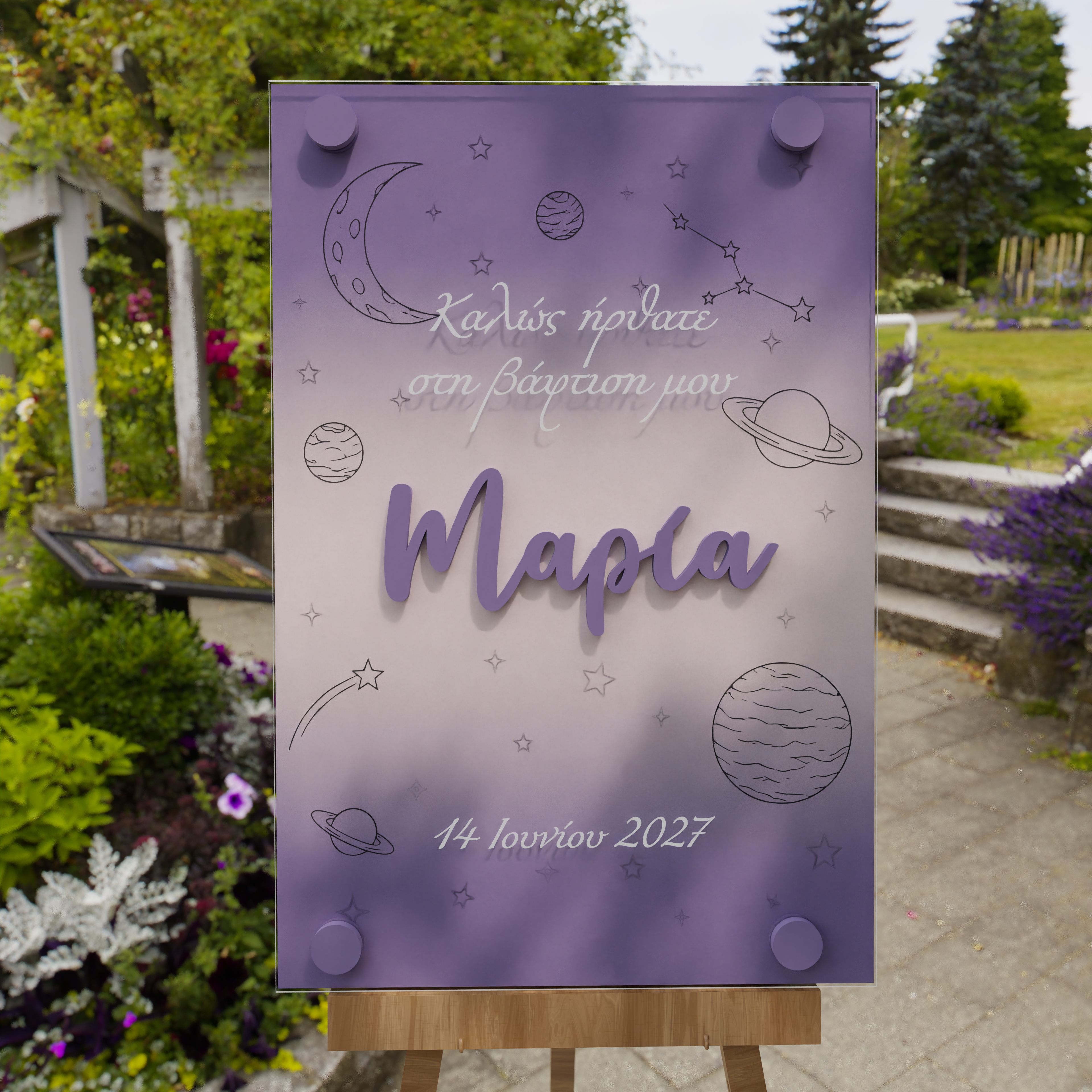 Προσωποποιημένο Welcome Board από Ξύλο και Plexiglass (θέμα της επιλογής σας)
