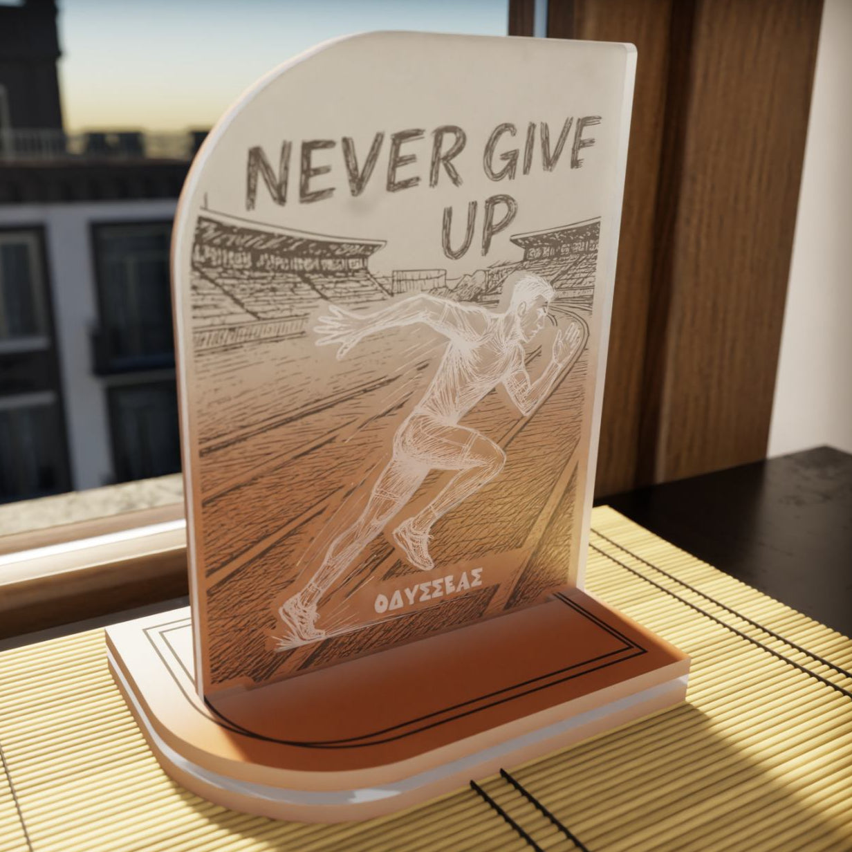 "Never Give Up" Light Collection| Επιτραπέζιο Φωτιστικό "Runner" με όνομα