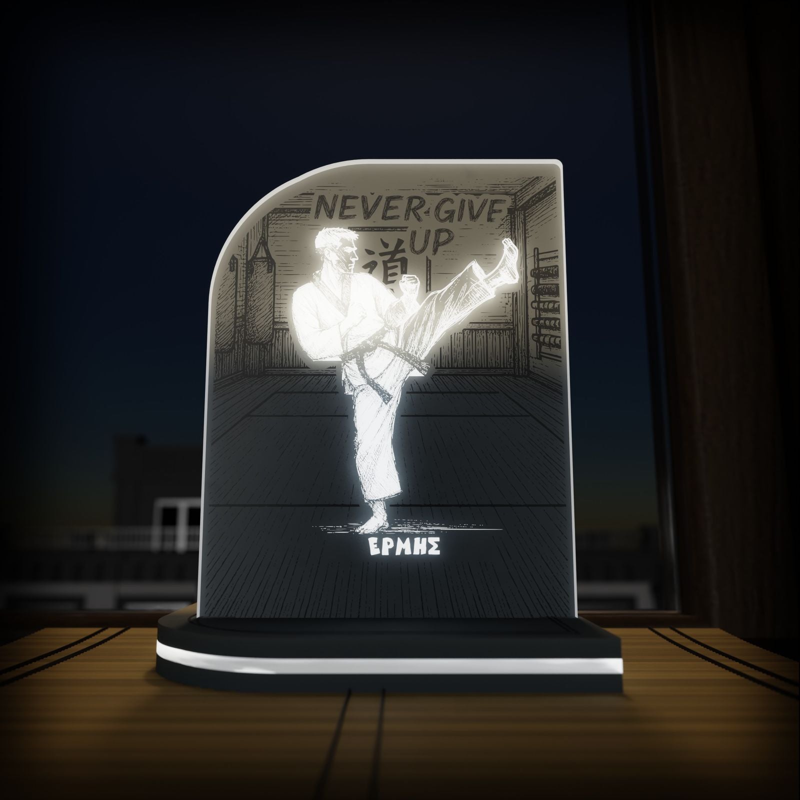 "Never Give Up" Light Collection| Επιτραπέζιο Φωτιστικό "Tae Kwon Do" με όνομα