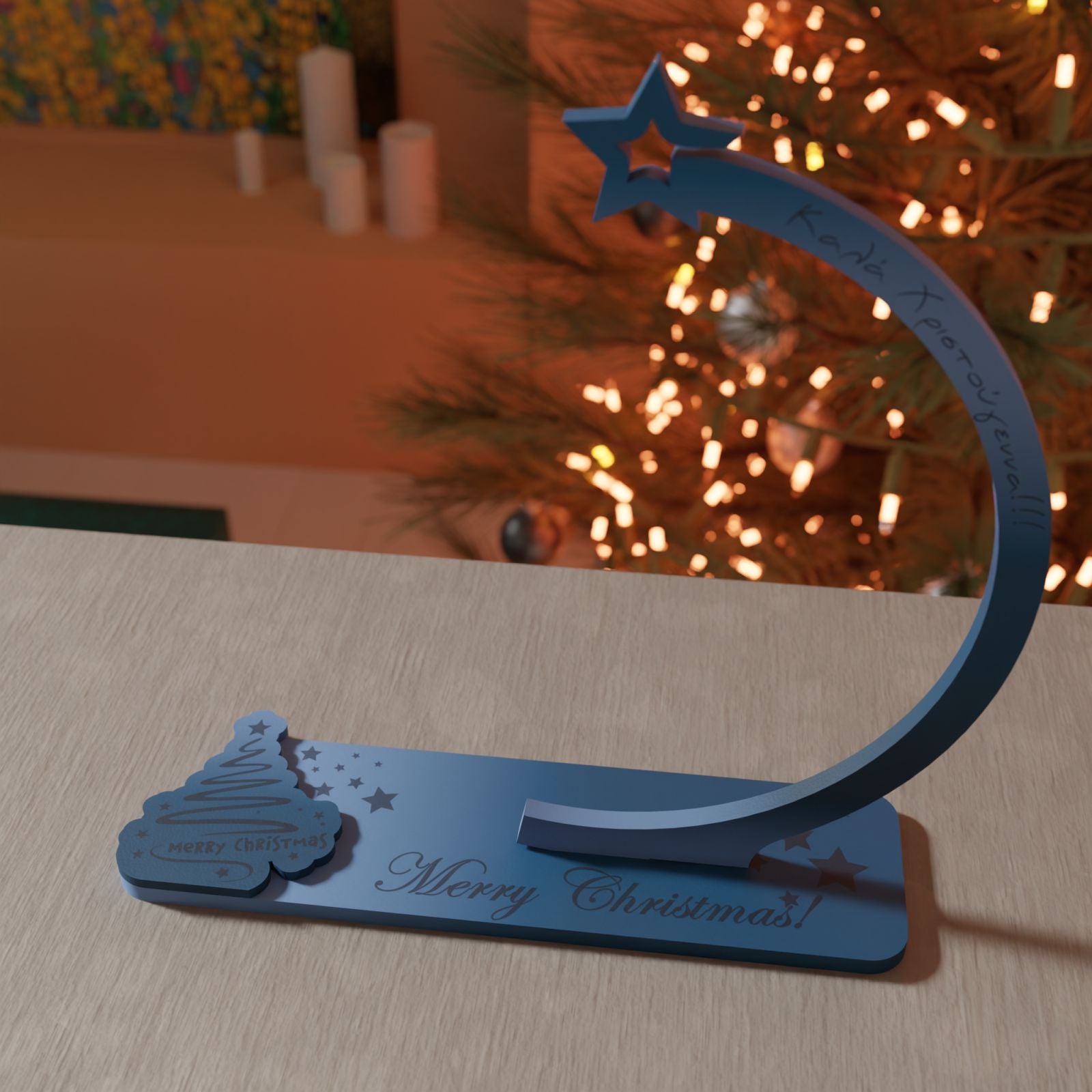 Ξύλινη Βάση για Κρεμαστή Μπάλα "Minimal Xmas Tree"|20cm*22cm