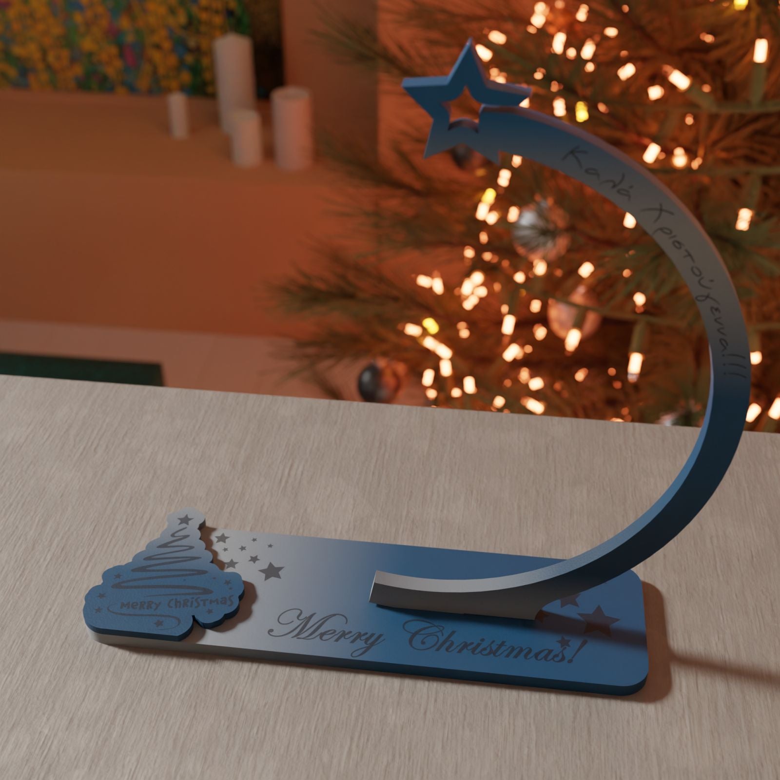 Ξύλινη Βάση για Κρεμαστή Μπάλα "Minimal Xmas Tree"|20cm*22cm