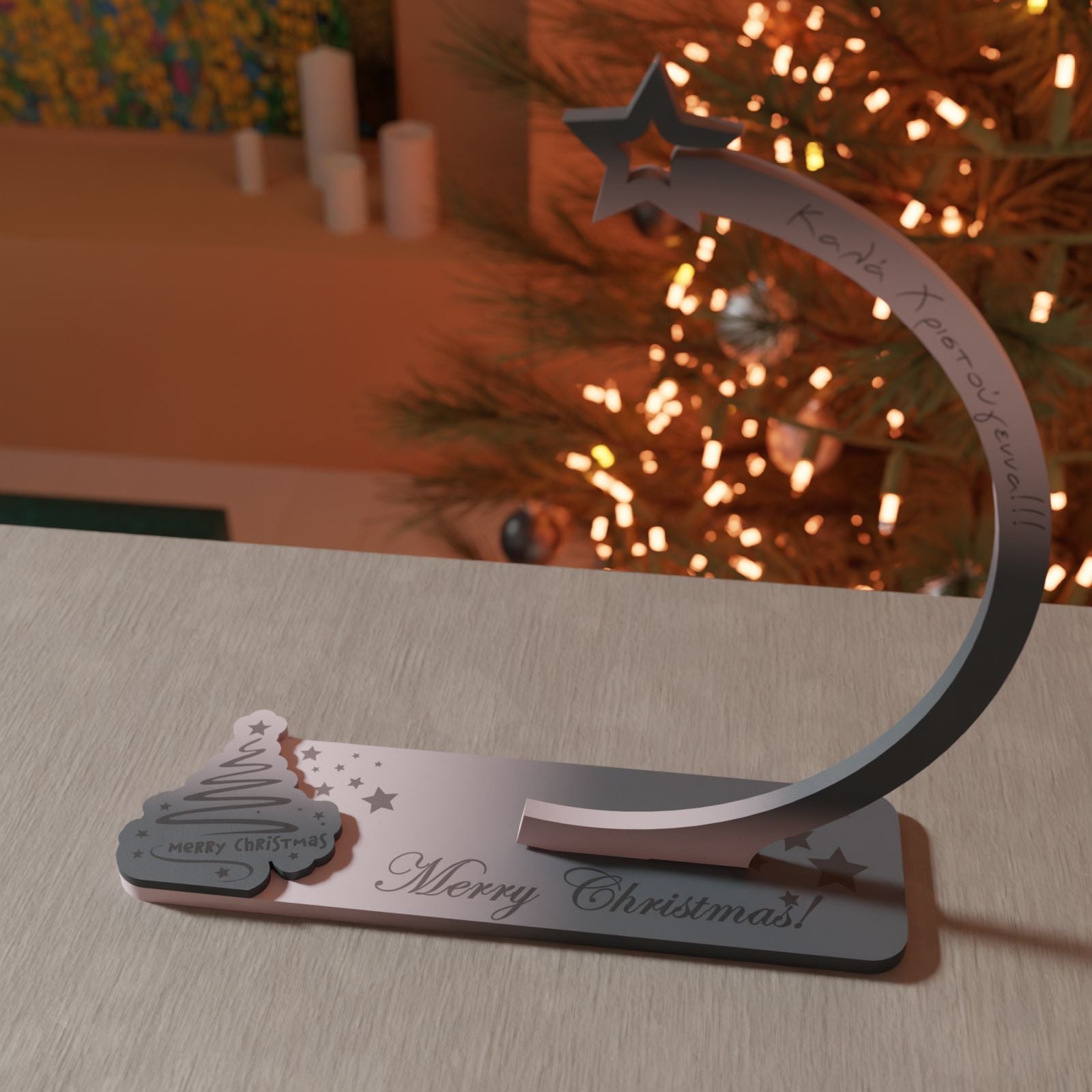 Ξύλινη Βάση για Κρεμαστή Μπάλα "Minimal Xmas Tree"|20cm*22cm