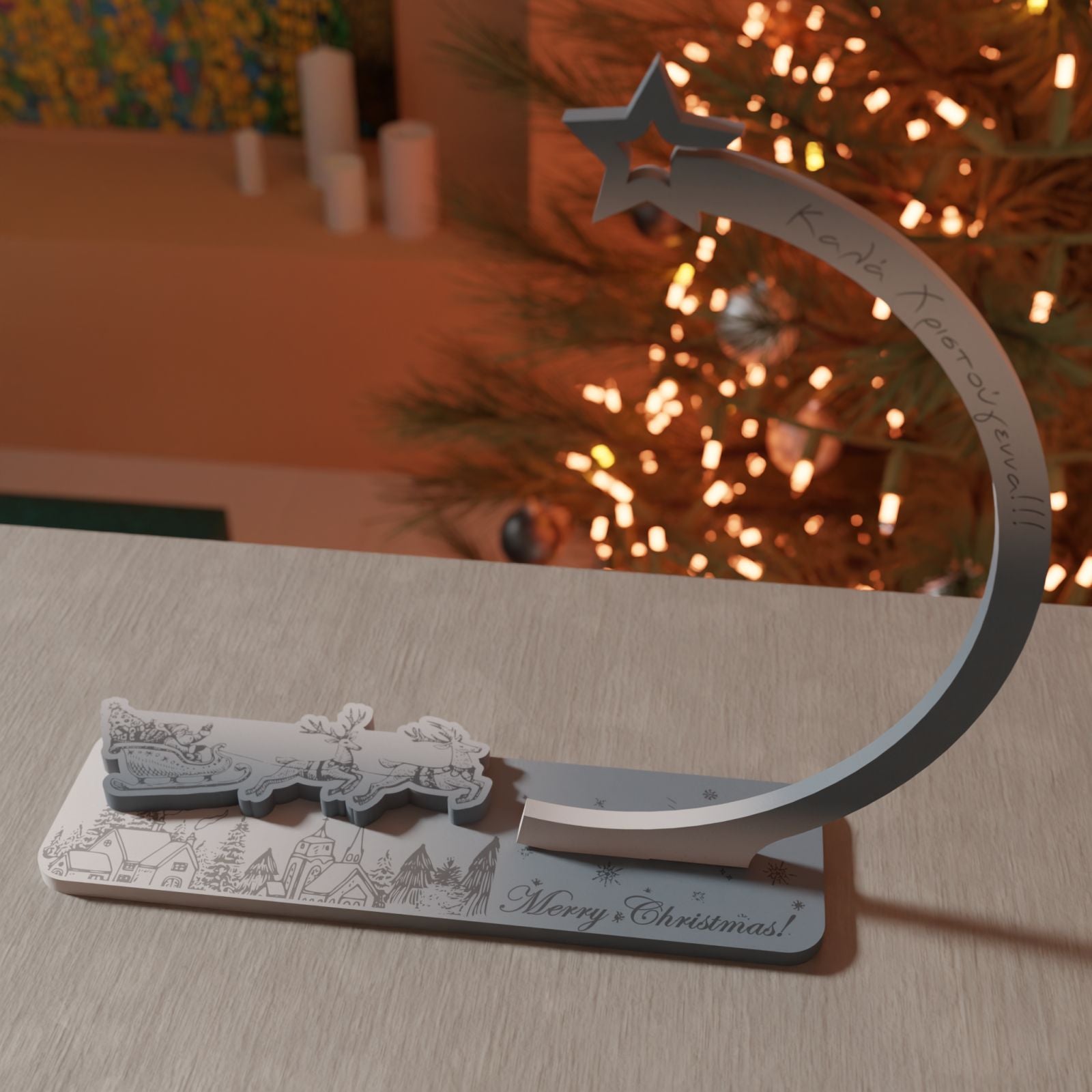 Ξύλινη Βάση για Κρεμαστή Μπάλα "Santa Claus In Town"|20cm*22cm