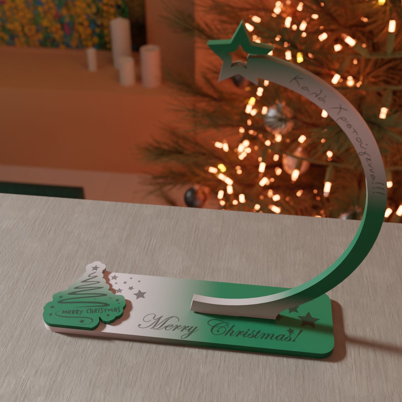 Ξύλινη Βάση για Κρεμαστή Μπάλα "Minimal Xmas Tree"|20cm*22cm