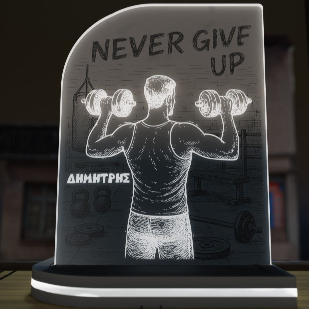 "Never Give Up" Light Collection| Επιτραπέζιο Φωτιστικό "Weight Lifting" με όνομα