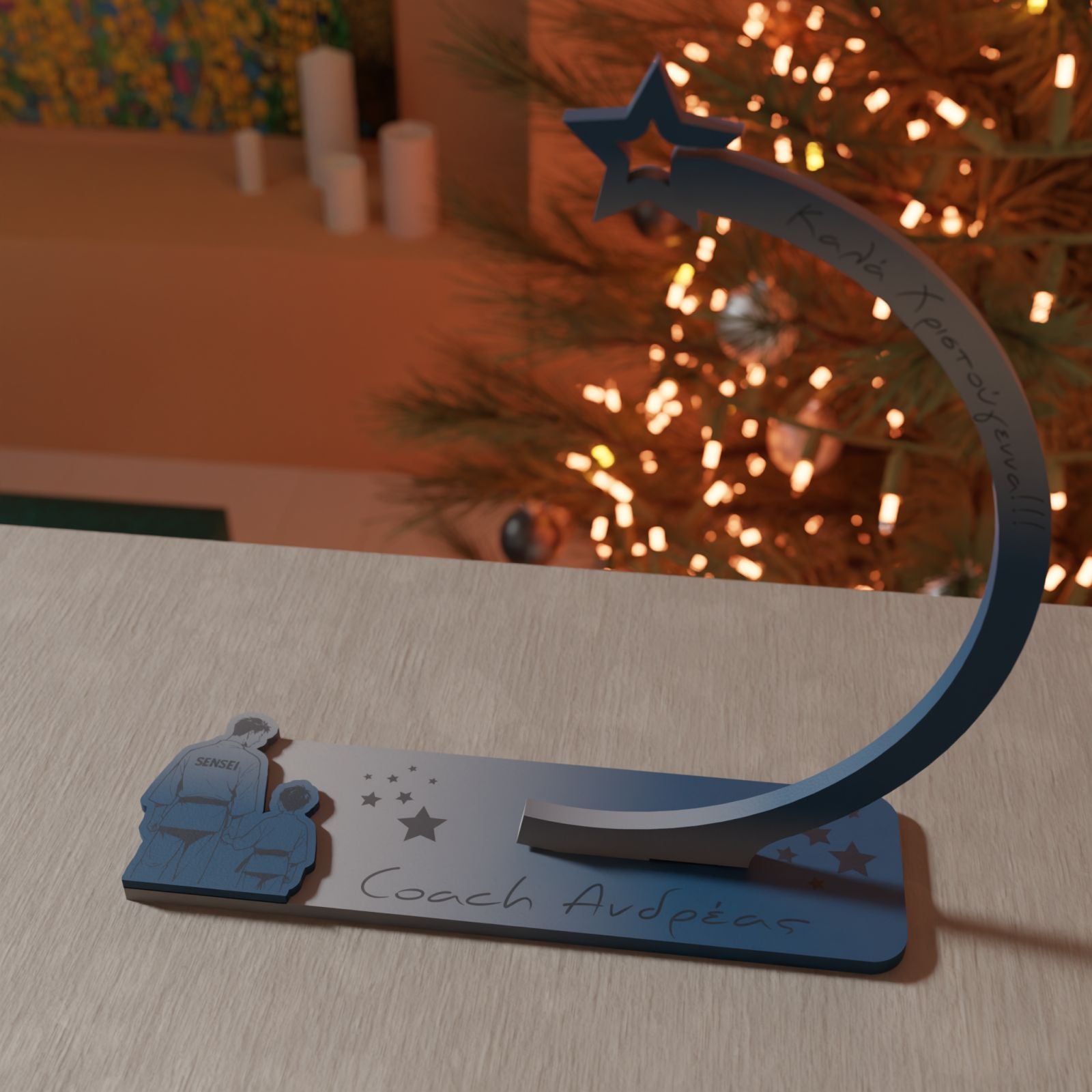 Χριστουγεννιάτικη Μπάλα (12cm) "Thank you, Coach!" για Karate