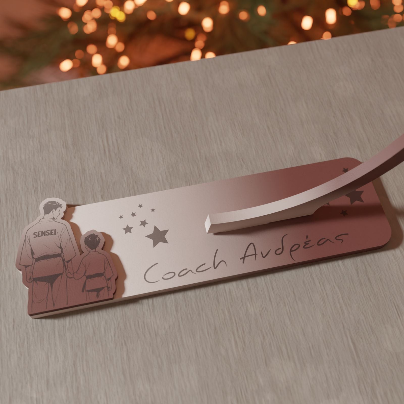 Χριστουγεννιάτικη Μπάλα (12cm) "Thank you, Coach!" για Karate