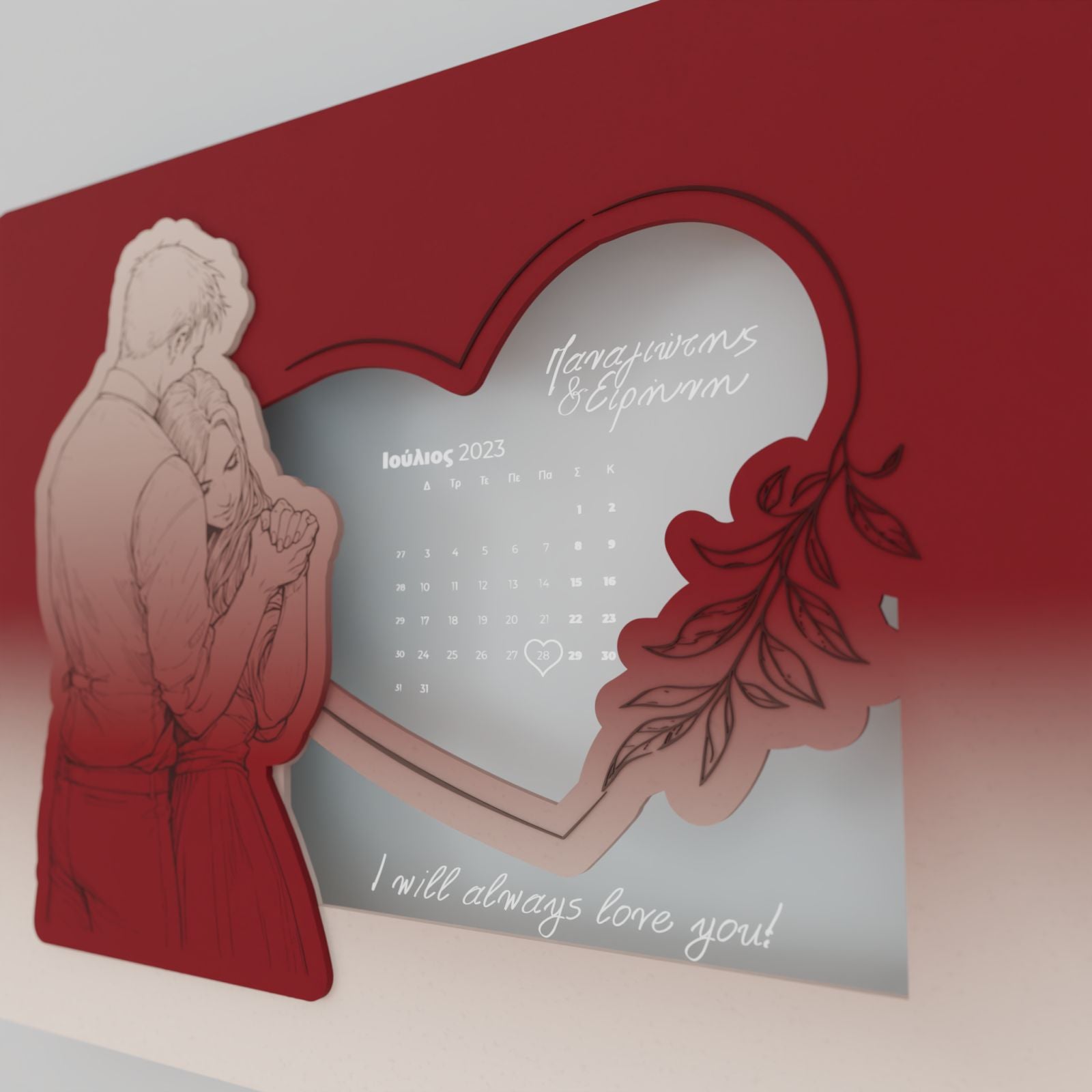 Φωτιζόμενο Προσωποποιημένο Κάδρο "Οur Date" με την ημερομηνία γνωριμίας/γάμου (31cm * 23cm)