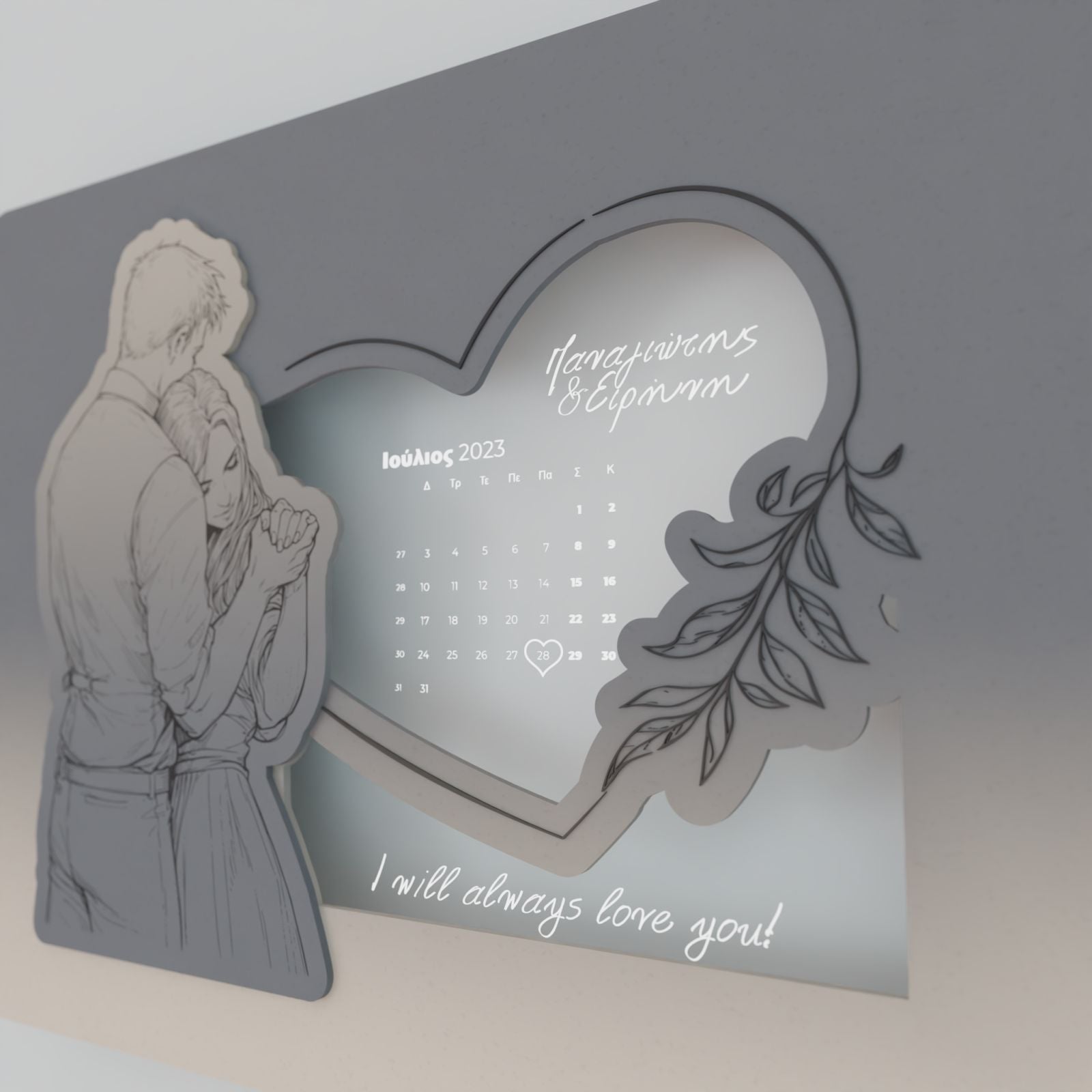 Φωτιζόμενο Προσωποποιημένο Κάδρο "Οur Date" με την ημερομηνία γνωριμίας/γάμου (31cm * 23cm)