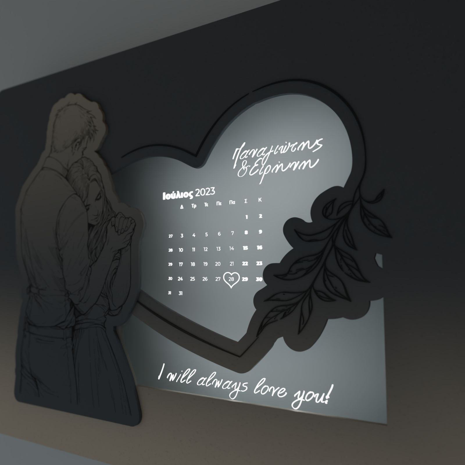 Φωτιζόμενο Προσωποποιημένο Κάδρο "Οur Date" με την ημερομηνία γνωριμίας/γάμου (31cm * 23cm)