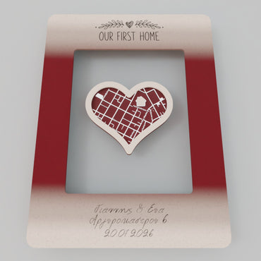 Φωτιζόμενο Προσωποποιημένο Κάδρο "Οur First Home" με απεικόνιση χάρτη