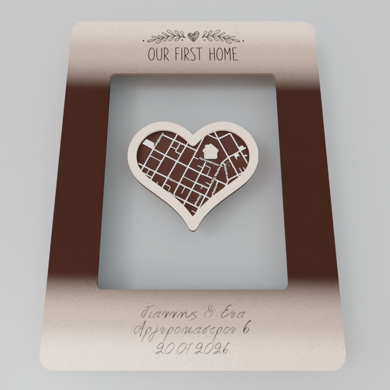 Φωτιζόμενο Προσωποποιημένο Κάδρο "Οur First Home" με απεικόνιση χάρτη (31cm *23cm)