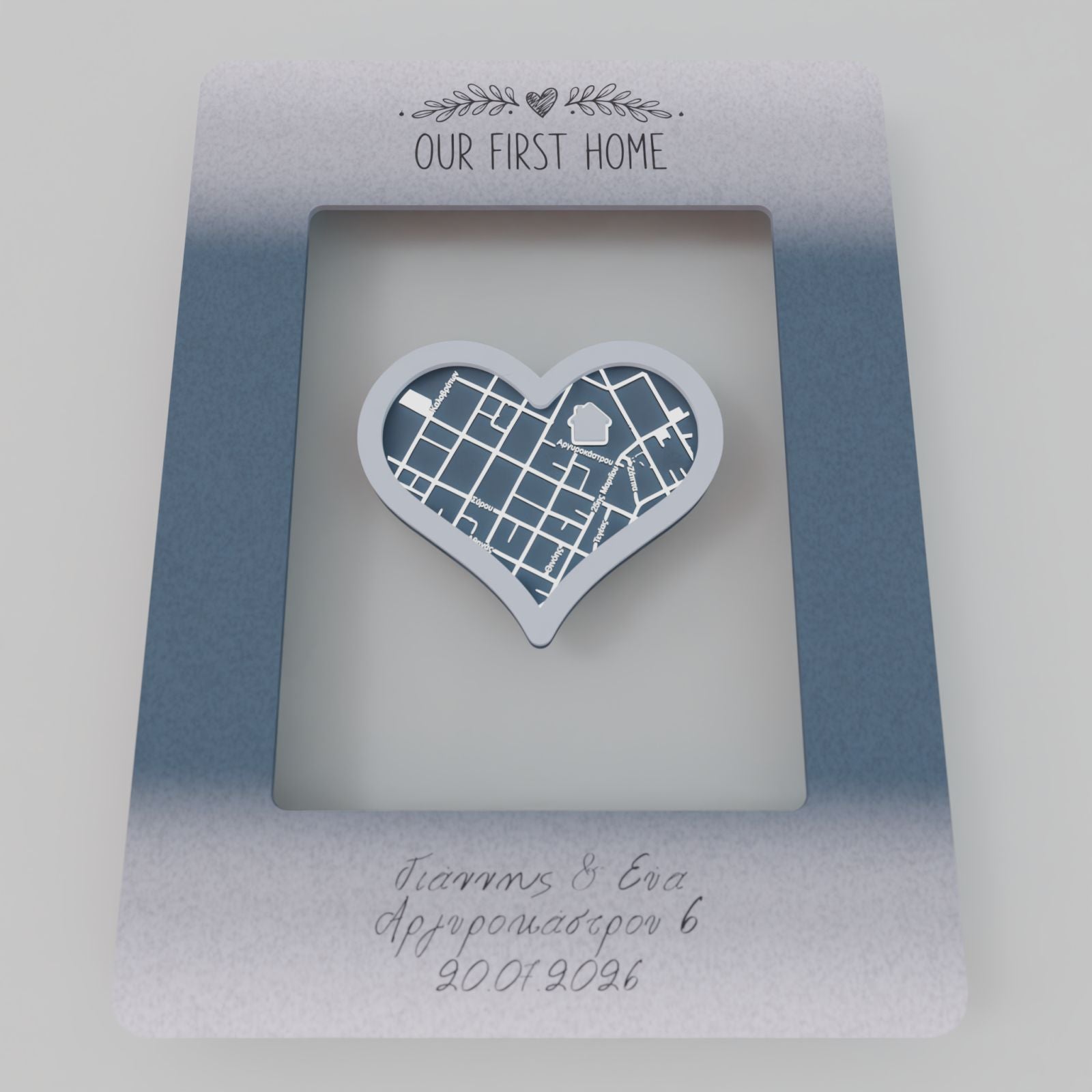 Φωτιζόμενο Προσωποποιημένο Κάδρο "Οur First Home" με απεικόνιση χάρτη (31cm *23cm)