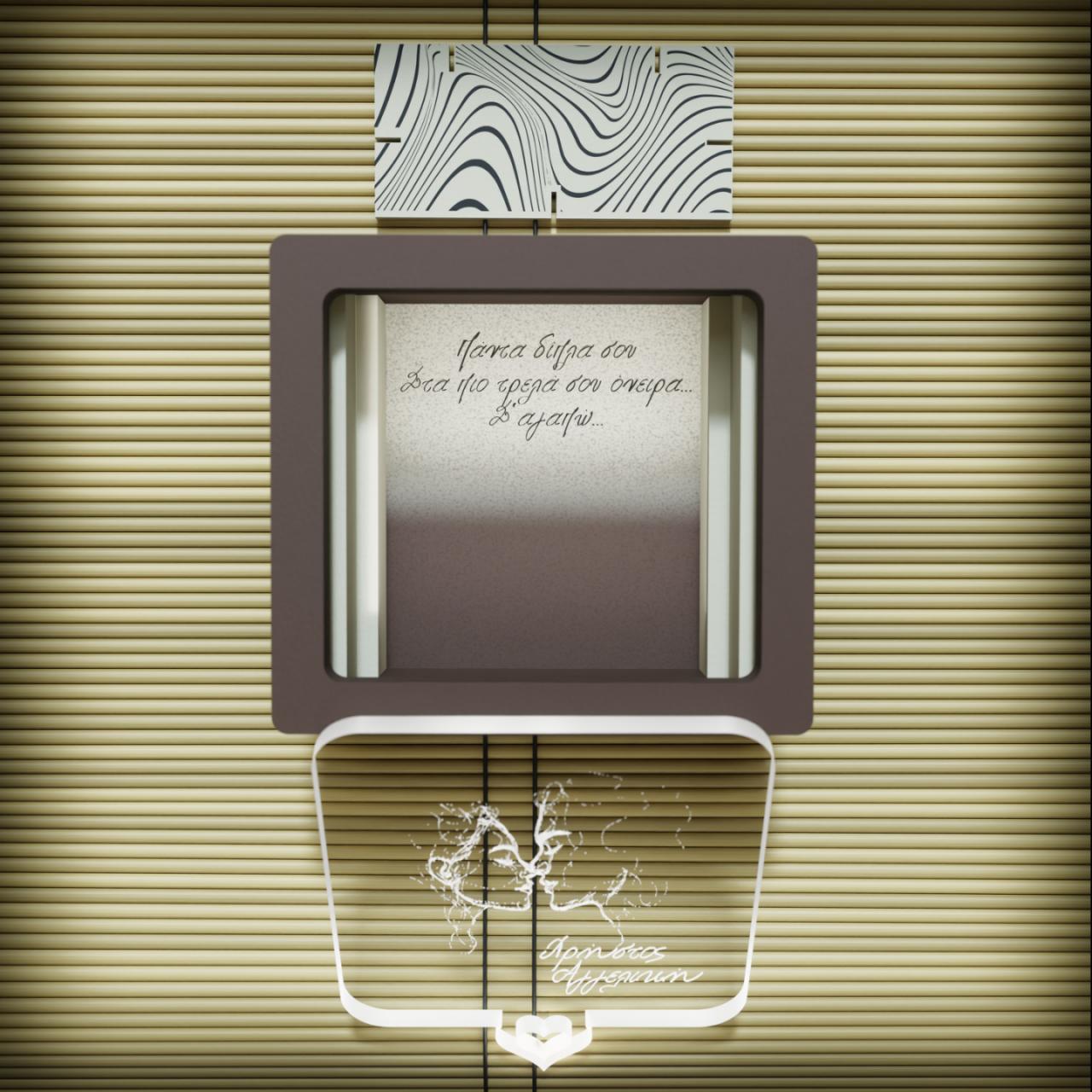 "The Κiss" |Προσωποποιημένο Κουτί με Ονόματα και Αφιέρωση (10cm * 9cm |Ξύλο & Plexiglass)