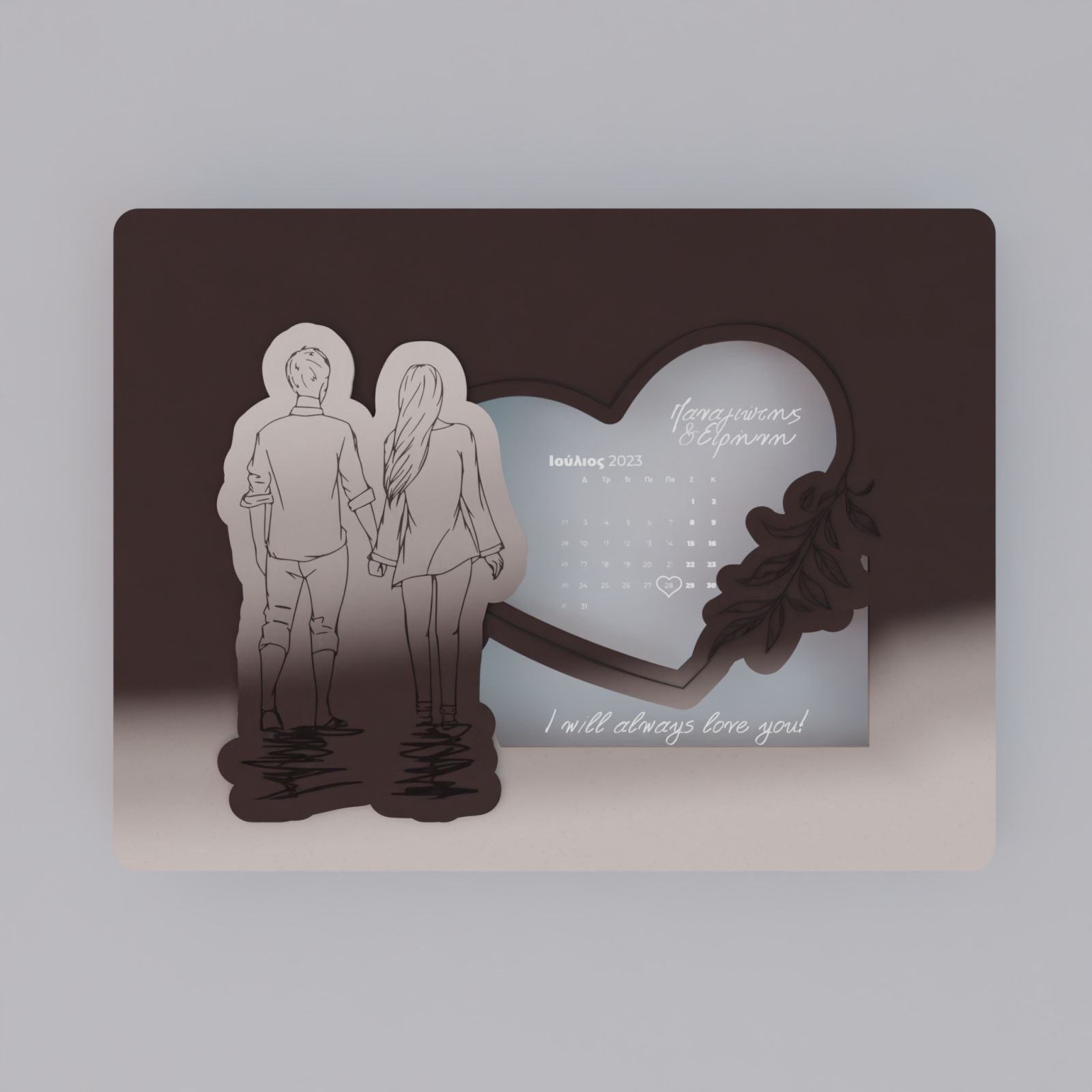 Φωτιζόμενο Προσωποποιημένο Κάδρο "Οur Date" με την ημερομηνία γνωριμίας/γάμου (31cm * 23cm)