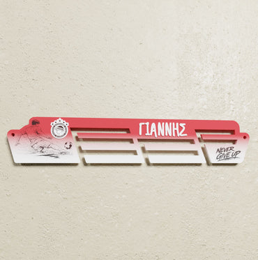 Stand Κρεμάστρα Μεταλλίων "Football" με Όνομα και Σήμα Συλλόγου  (49cm*16cm)