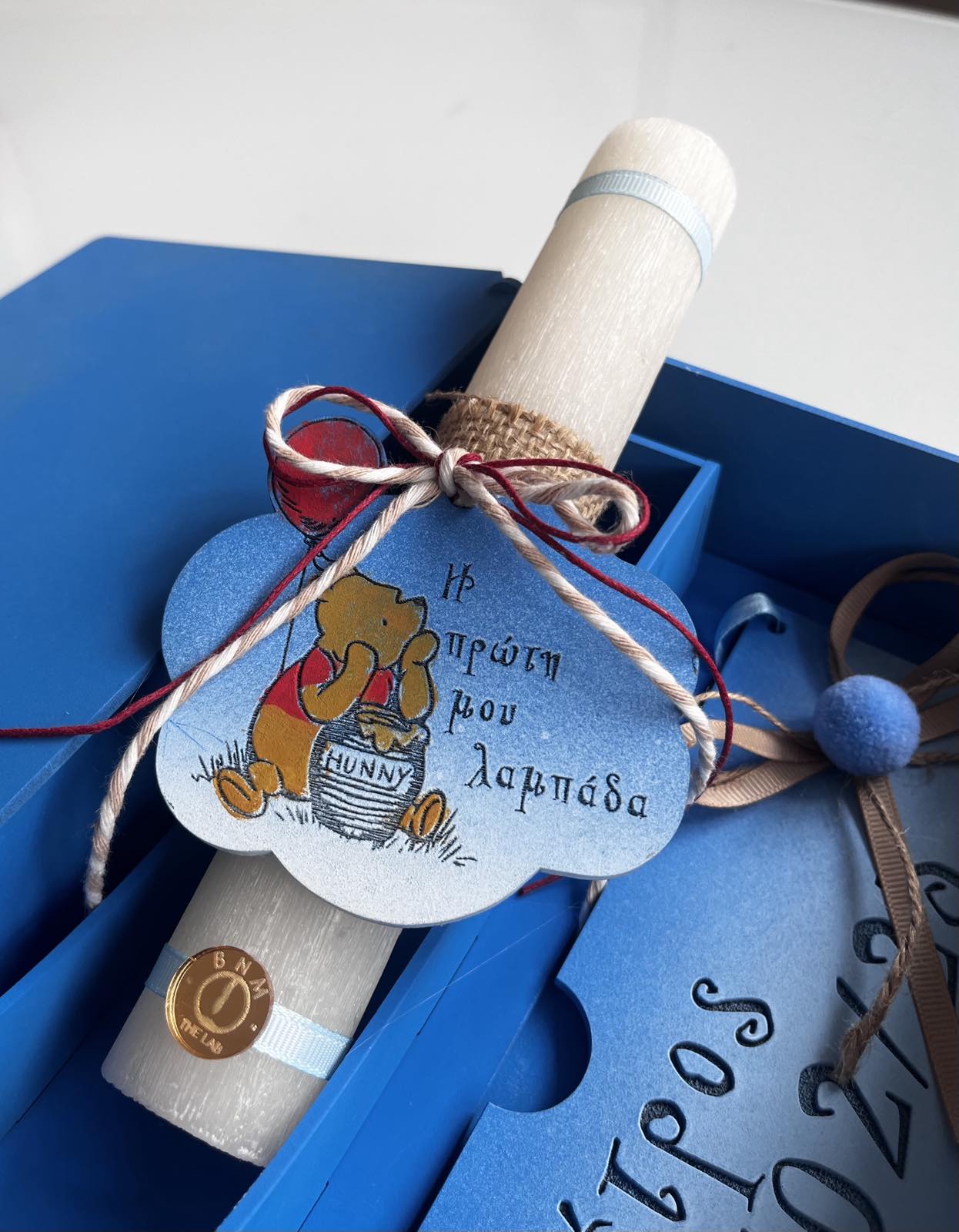🐻 Winnie 💙"Η πρώτη μου λαμπάδα" σε ξύλινη κασετίνα με όνομα και ημερομηνία γέννησης