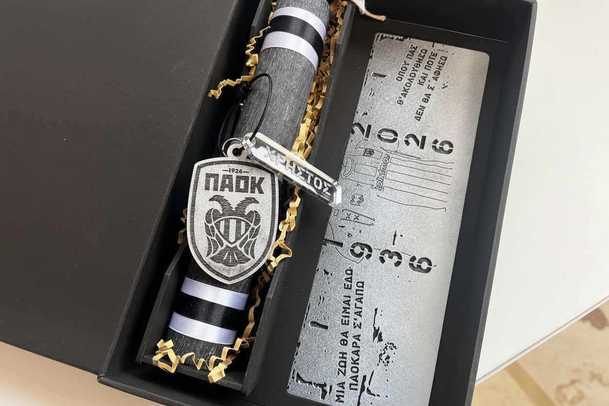 Ξύλινη Κασετίνα με Πασχαλινή Λαμπάδα  "PAOK ΟFFICIAL" με προσωποποιημένο μπρελόκ