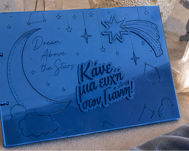 Προσωποποιημένο Blue Plexiglass Ευχολόγιο Βάπτισης "Dream Above the Stars"
