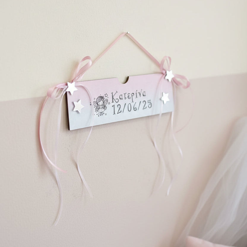 🧚‍♀️ Νεραϊδούλα✨"Η πρώτη μου λαμπάδα" σε ξύλινη κασετίνα με όνομα και ημερομηνία γέννησης