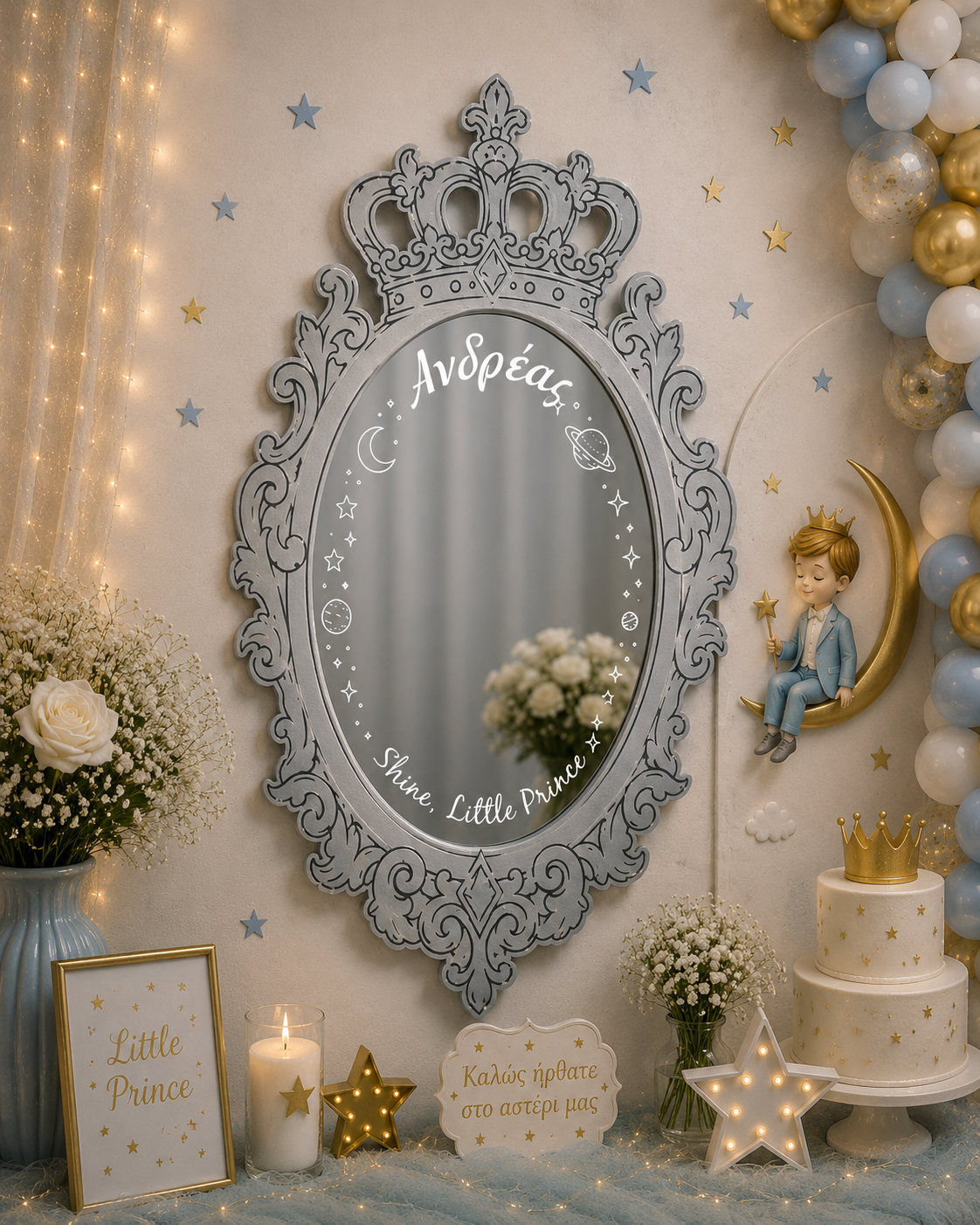 Ξύλινος Καθρέπτης με Plexiglass Custom Χαραγμένο Όνομα (επιλογές αποχρώσεων και μεγεθών)