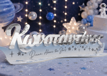 Ασημί Plexiglass Όνομα σε ξύλινη βάση "Dream Stars" (διαθέσιμα μεγέθη)